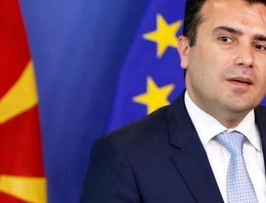 Σκόπια: Ξεκίνησε η ψηφοφορία για την έγκριση της συνταγματικής αναθεώρησης - Διάγγελμα στις 22:00 ώρα Ελλάδος